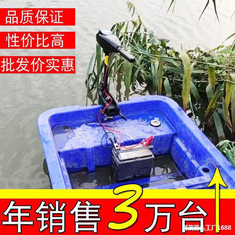 2V船用电动推进器马达12V有刷无刷大马力挂桨机螺旋桨船外机