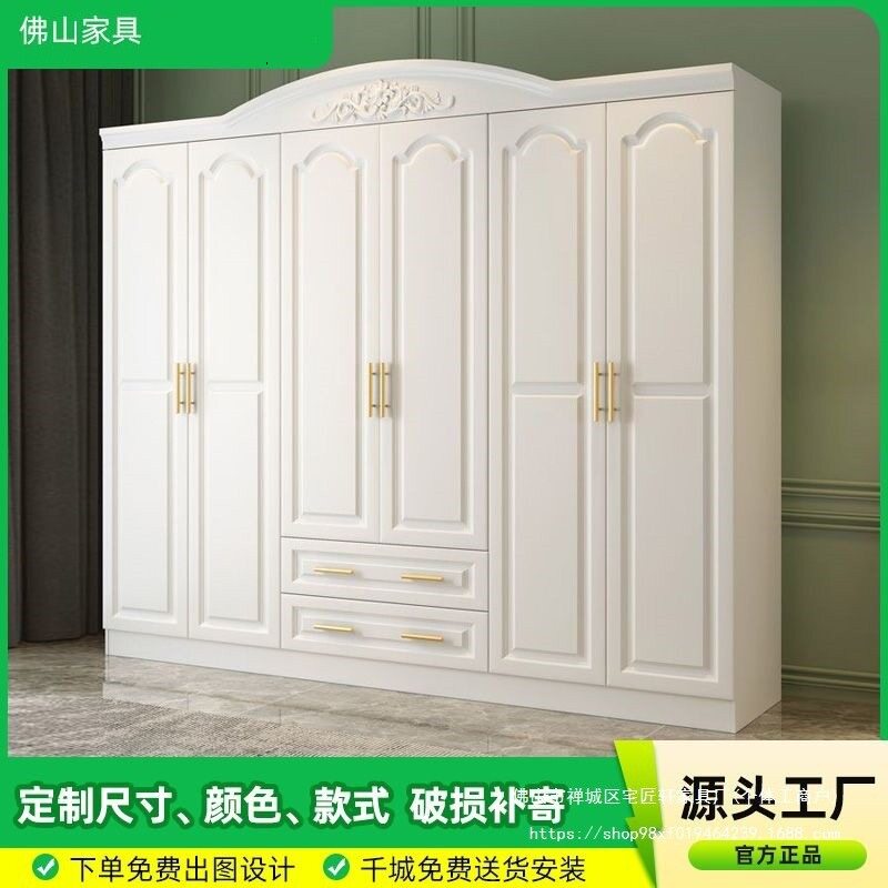 欧式衣柜简约现代经济型二三四五门家用卧室白色六门出租屋大衣柜