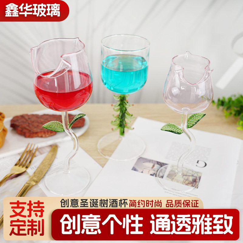 创意个性圣诞树酒杯彩色玻璃圣诞树高脚杯家用装饰红酒杯香槟杯