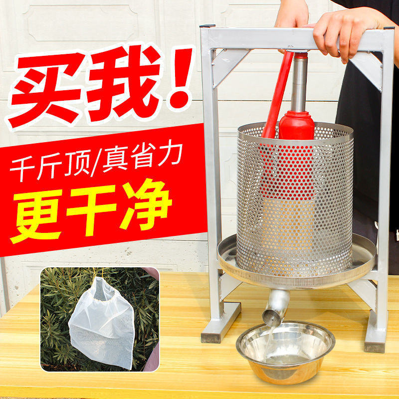 304不锈钢压榨机压蜜机小型家用榨蜡机糯米酒榨汁打糖机砸蜡机