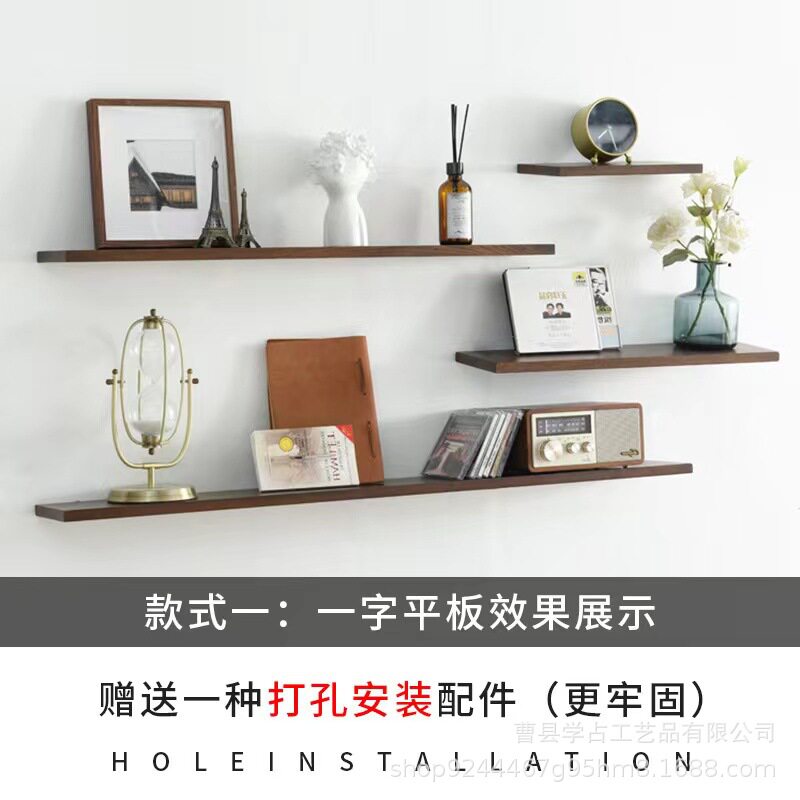 实木墙上置物架壁挂客厅电视墙面搁板卧室墙壁创意一字隔板