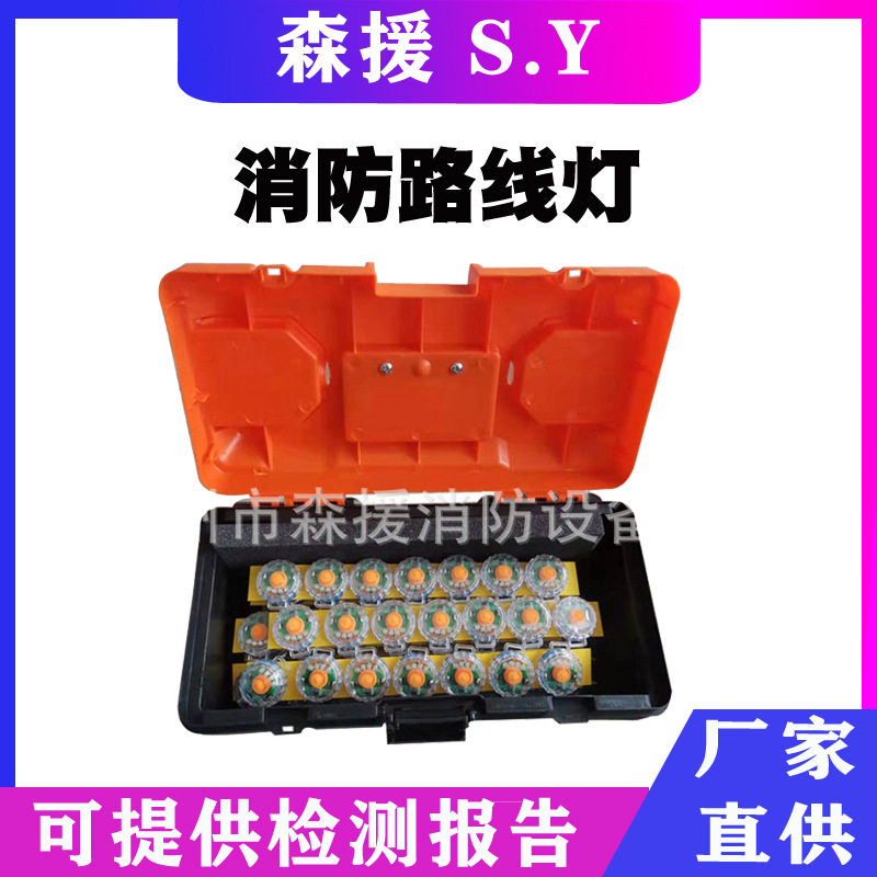 逃生路线标识灯阻燃防爆LED指示灯火灾抢险闪光指路灯应急方位灯