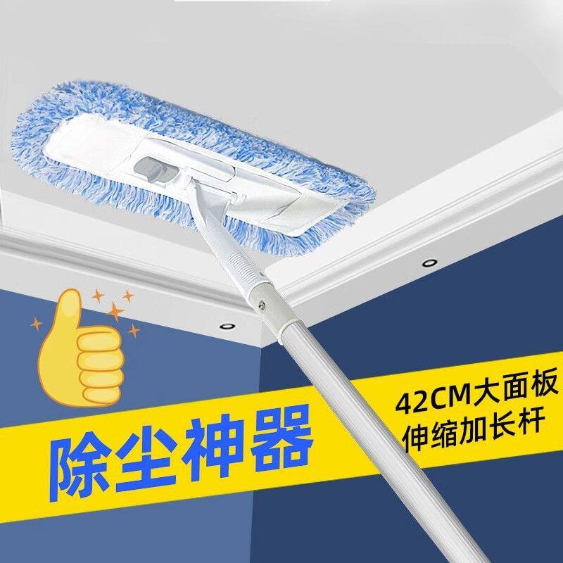 H4T擦洗墙面清洁神器天花板瓷砖清洗墙壁打扫专用伸缩耐用拖把长