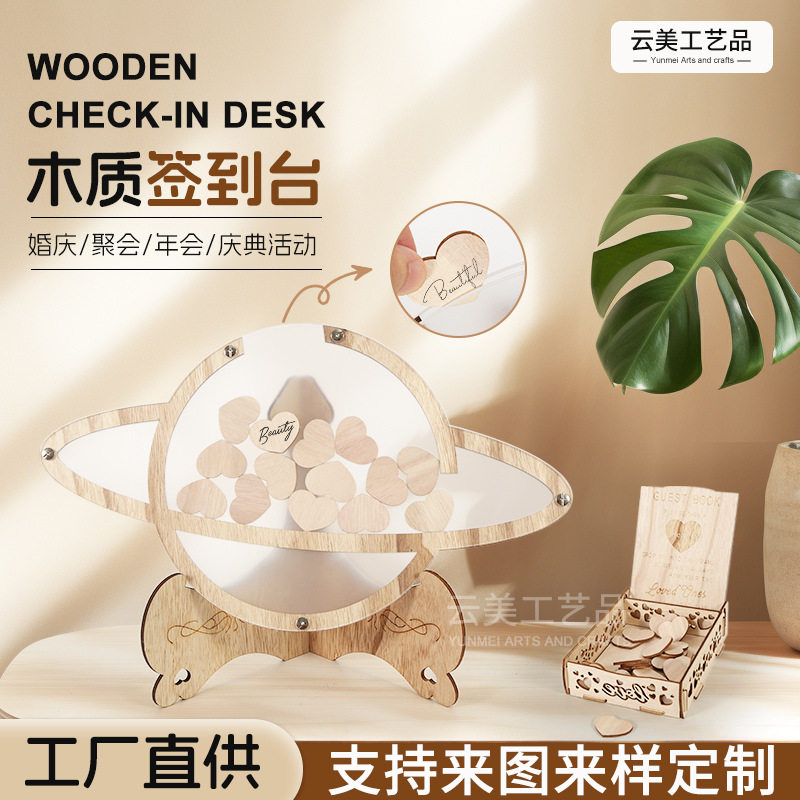 新款创意木质签到台婚庆年会签名留言簿木盒子桌面木质摆件批发