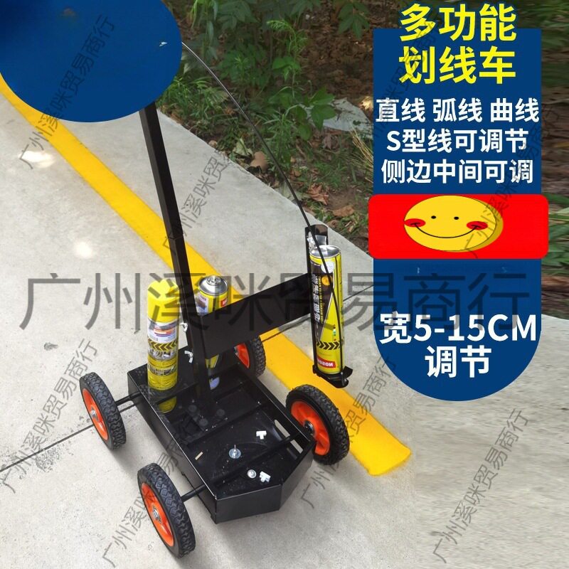 足球场划线车划线器田径跑道手推划线标识喷漆坪地画线机
