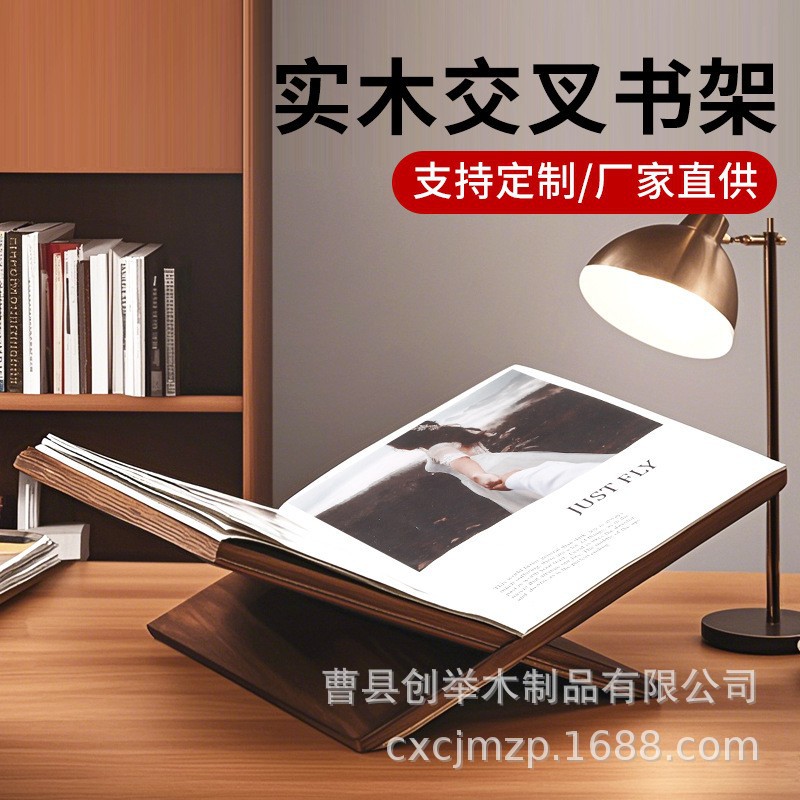 现代欧式实木书架置物架杂志架样板间售楼处书房酒店摆件装饰品
