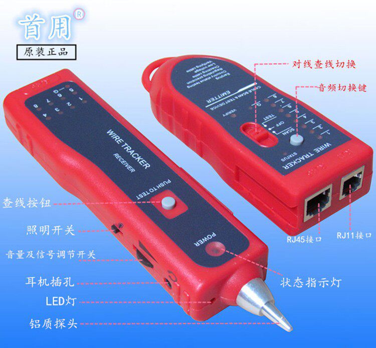 厂家直销 首用网络寻线仪 SY-808寻线器 查线仪 查线器升级版