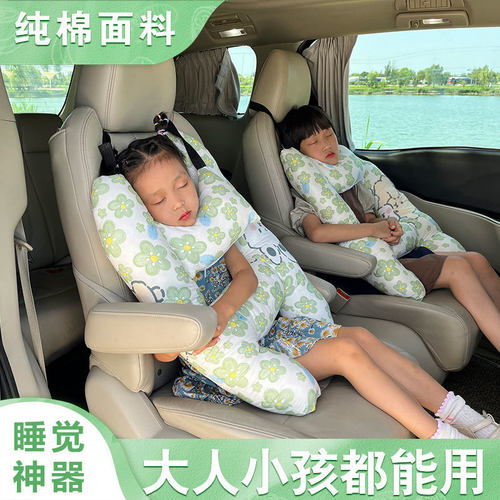 汽车头枕儿童睡觉神器长途车用护颈抱枕车载后排座抱枕头护颈头枕