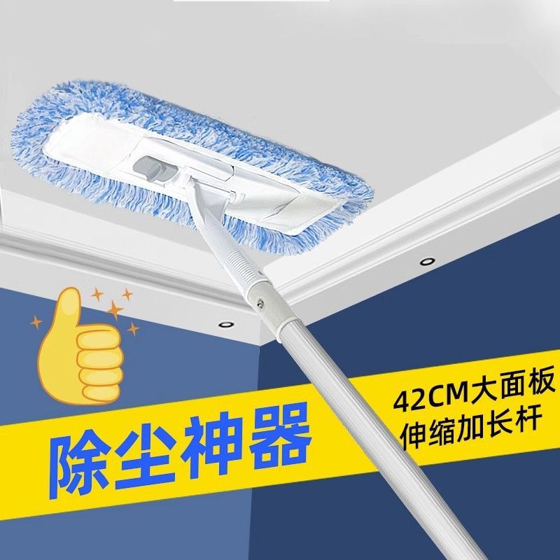H4T擦洗墙面清洁神器天花板瓷砖清洗墙壁打扫专用伸缩耐用拖把长