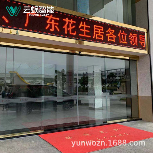 自动门机组电动玻璃门感应门控制器平移门电机全套整套厂家直销