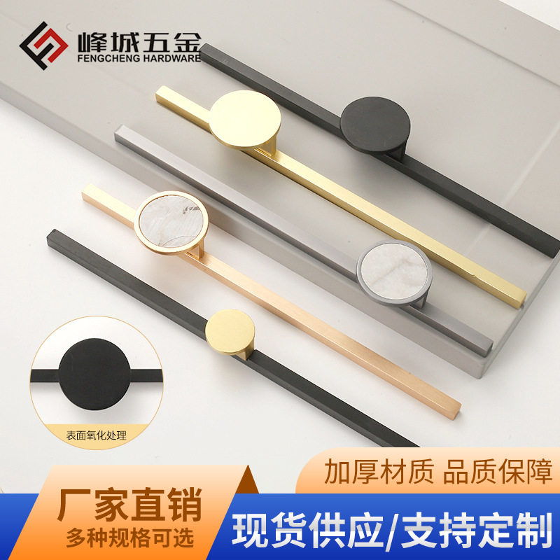 浴室铝合金卫生间柜门把手 极简新中式橱柜衣柜把手柜门拉手 批发