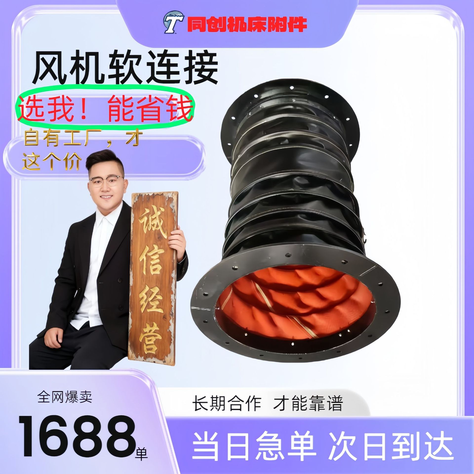 风机排烟管加厚阻燃油烟机排风管公共烟道烟机管厨房风机软连接