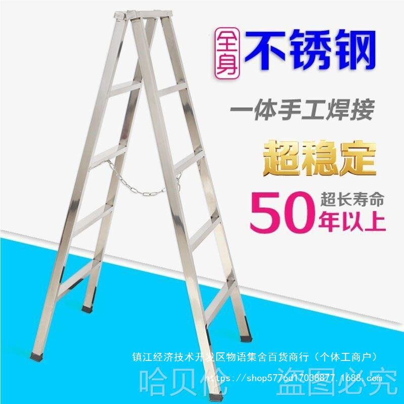 五步梯不锈钢工程加厚四室内折叠人字梯非梯子家用铝合金便携