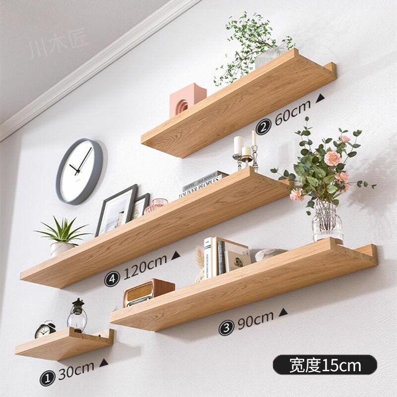 实木墙上置物架壁挂墙面卧室一字隔板装饰客厅电视墙一字板
