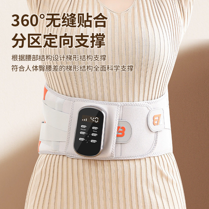 无线腰部气压按摩恒温加热钢板支撑护腰智能腰疼暖腰神器腰按摩器
