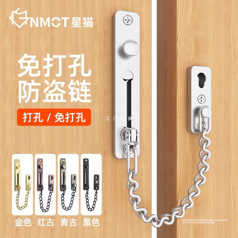 防盗链窗户锁扣平开窗限位器推拉门锁防护塑钢防盗儿童门窗锁