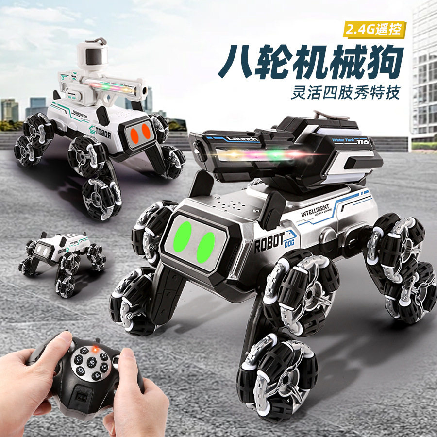 【厂家直供】跨境八轮特技机械狗遥控车水弹连发智能机器狗儿童电
