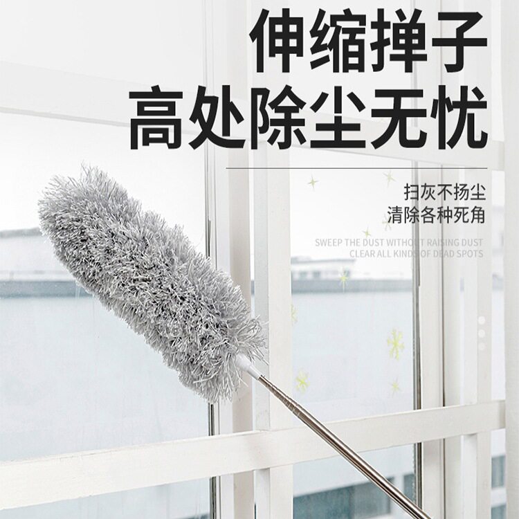 鸡毛掸子除尘扫灰家用可伸缩大扫除静电防尘掸天花板缝隙清洁神器