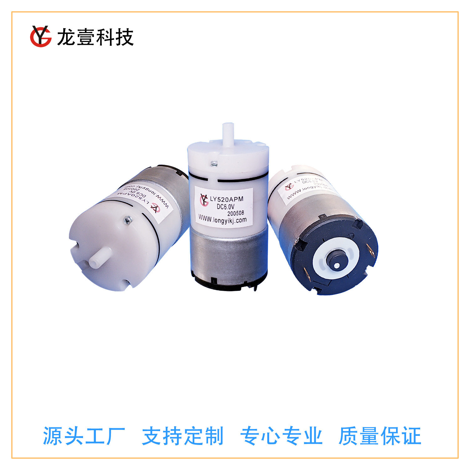 电动吸奶器真空泵静音迷你型隔膜气体采集泵