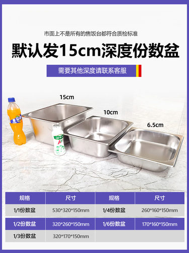 快餐保温台商用不锈钢保温汤池食堂打菜热菜售饭台保温餐车带轮子