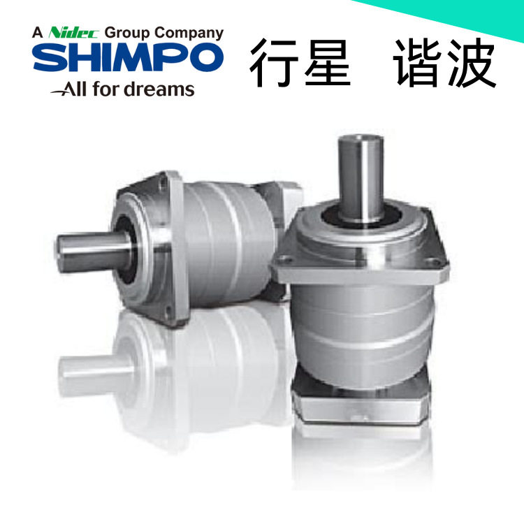 电产新宝SHIMPO行星减速机VRB-115C-10-K3背隙3弧分精密机器用