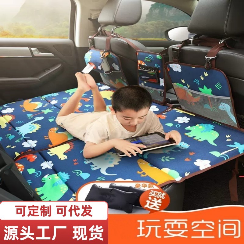 汽车后座床折叠后排旅行床非充气床车载儿童床垫轿车车内睡觉神器