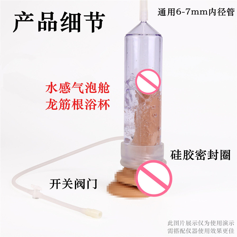 龙凤堂古法徒手抓龙筋水感根浴杯三孔真空水汽洗护养生拔罐按摩管