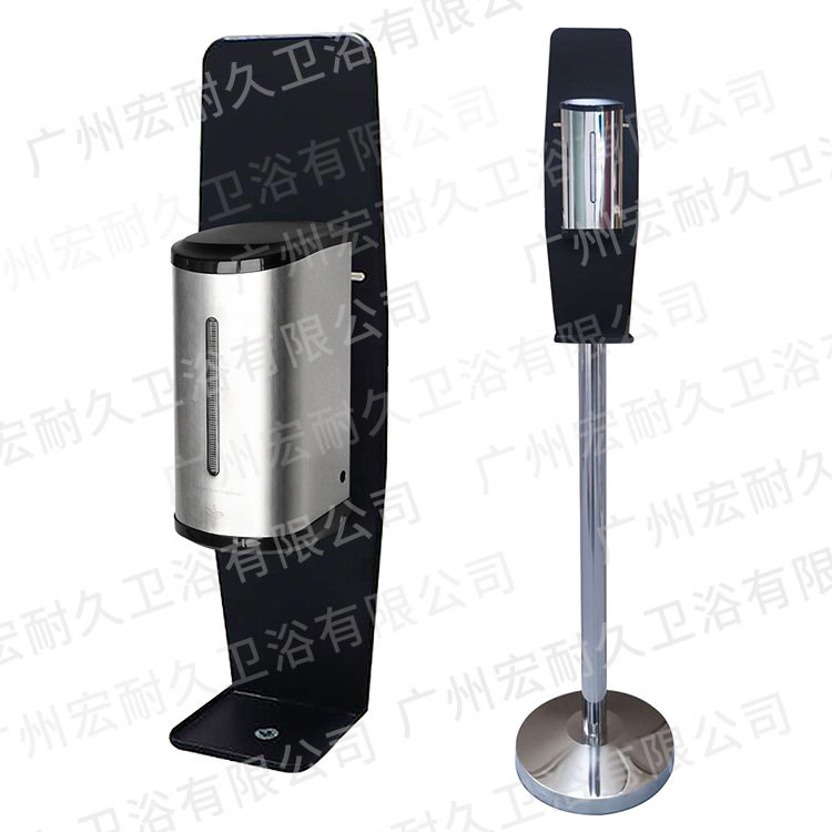 公共场所皂液器自动感应消毒机支架手部不锈钢立式手部消毒机