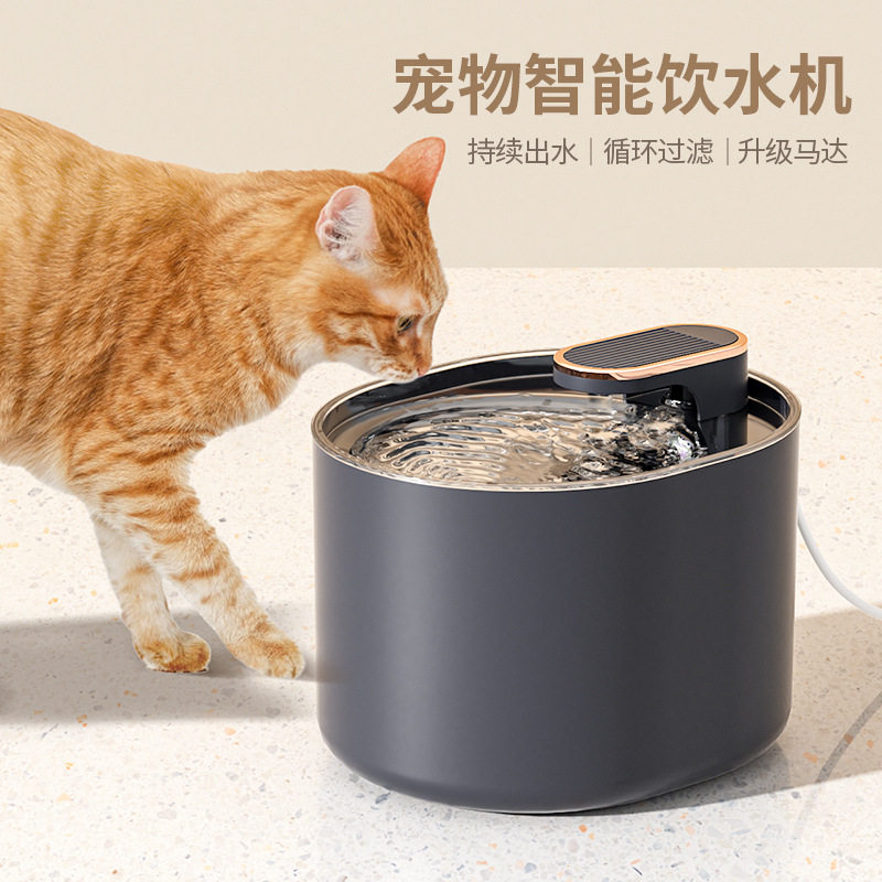 宠物用品饮水机智能过滤自动循环静音猫咪狗狗大容量喂水器饮水器