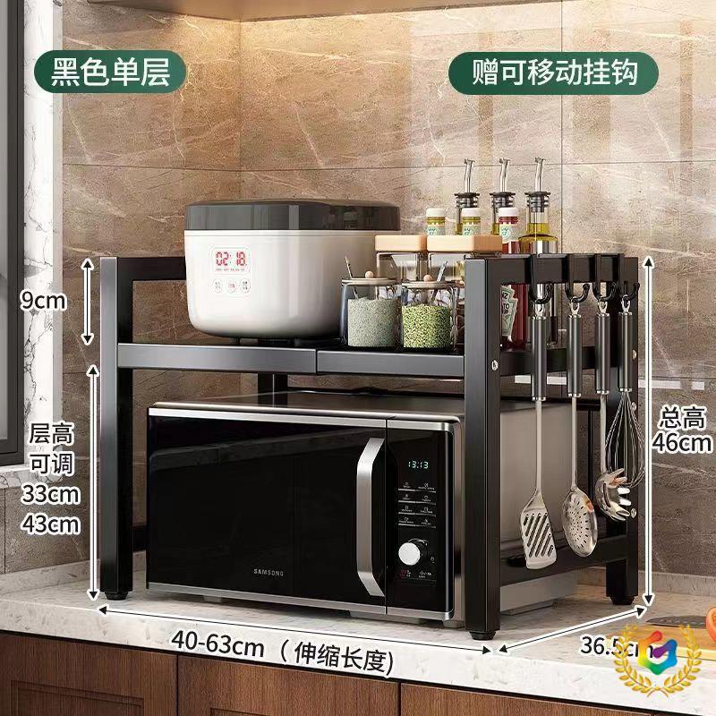 厨房微波炉置物架加粗加厚电饭锅电饼铛调料架电烤箱厨房置物架
