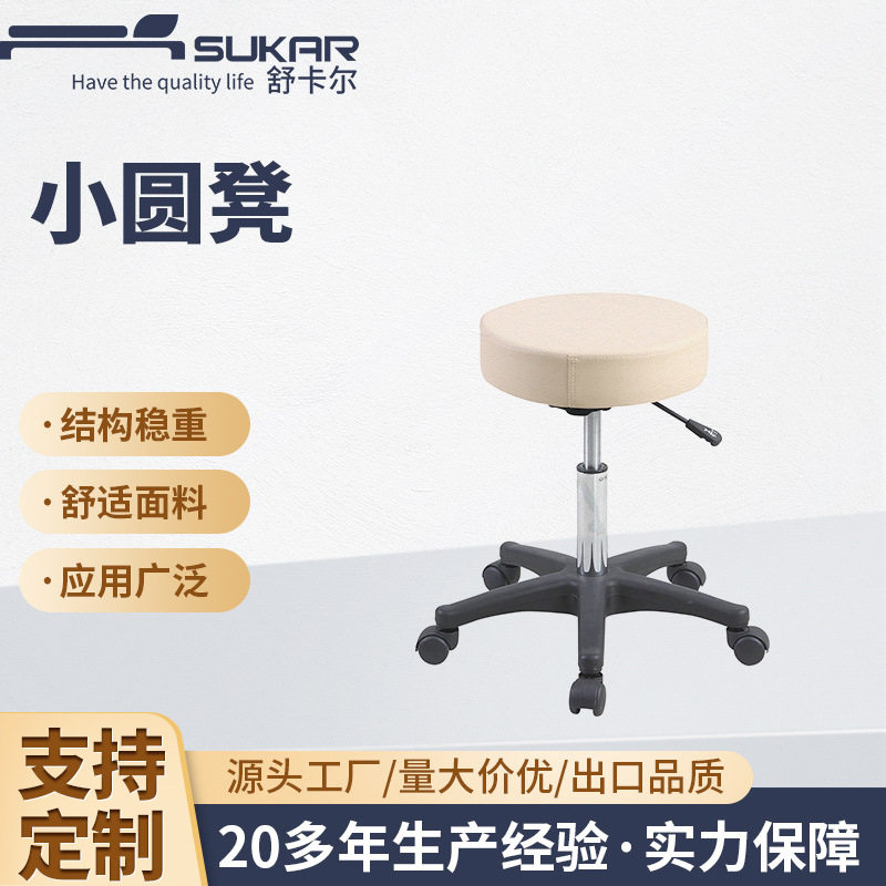小圆凳子酒吧台椅子带万向轮矮凳 工厂滚轮可升降pu简约办公工椅图片
