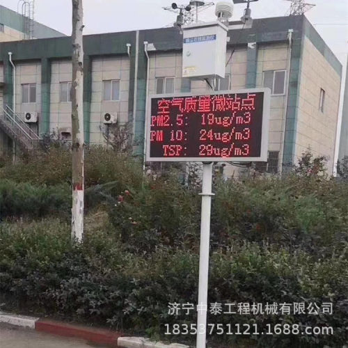 建筑工地环境监测仪 扬尘监测系统PM2.5检测噪音温度湿度监测系统