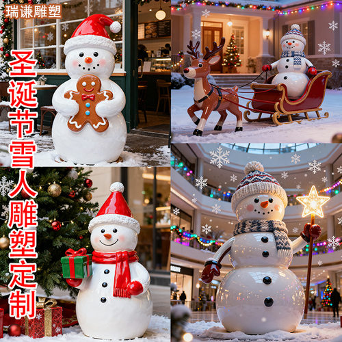 跨境雪人雕塑姜饼人公仔摆件户外仿真圣诞树装饰玻璃钢雪人雕塑