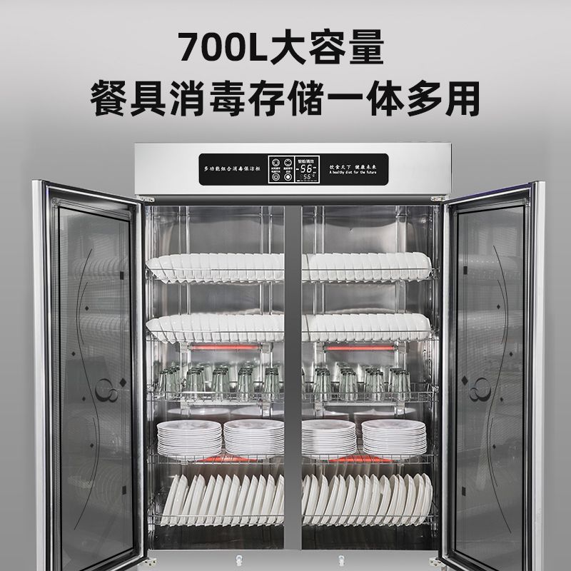 消毒柜双开门商用大容量饭店食堂消毒碗柜家用餐饮店厨房图片