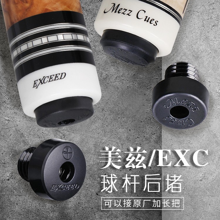 MEZZ美兹美洲豹保护后堵九球杆加长后把EXC台球杆延长器美滋大头