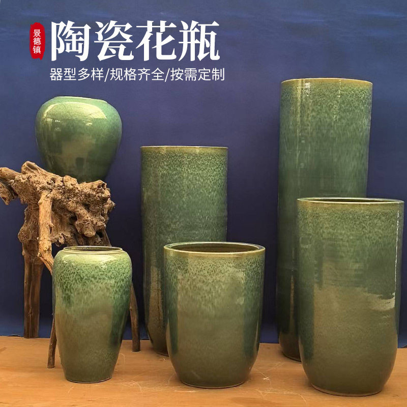陶瓷花瓶批发大号落地绿植盆栽种植大花盆摆件窑变创意水养花盆