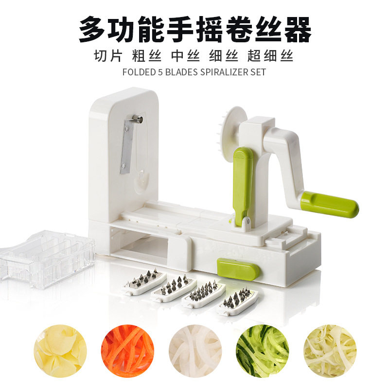 多功能手摇卷丝器土豆丝黄瓜丝火锅神器薯塔卷片器家用厨房切菜器
