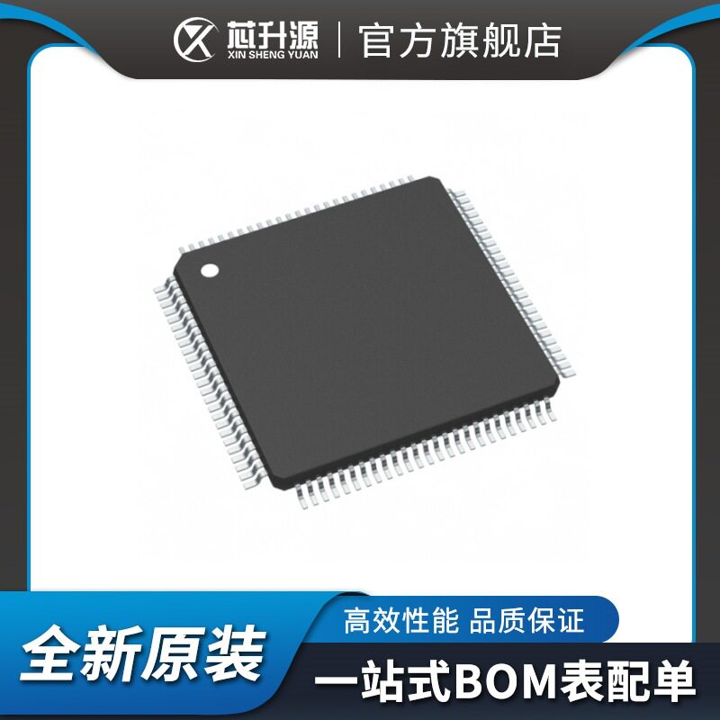 现货STM32F072V8T6嵌入式单片机微控制器闪存LQFP-100