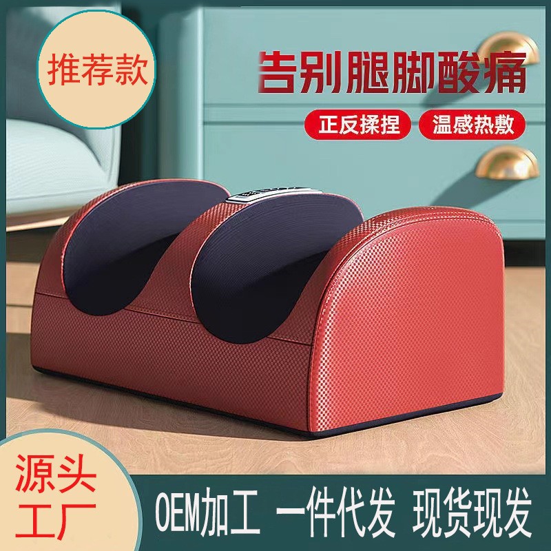 足底按摩器家用电动脚底按摩仪红外理疗揉捏推拿足疗机