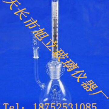1865附温比重瓶 玻璃比重瓶 密度瓶25ml50ml