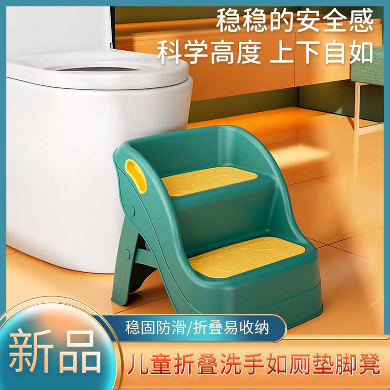 儿童凳子宝宝踩脚折叠小板凳洗手台阶垫脚凳小孩阶梯凳防滑脚踏凳