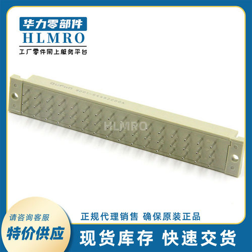 欧品oupiin欧式连接器9001-64482C00A母3排48直孔5.08间距低结构