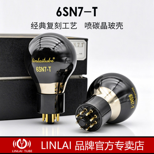 6SN7-T浓郁老胆味黑胶发烧友首选