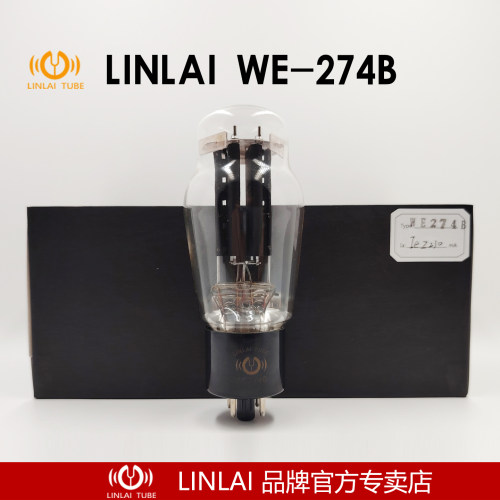 WE-274B甲类单端大功率胆机功放