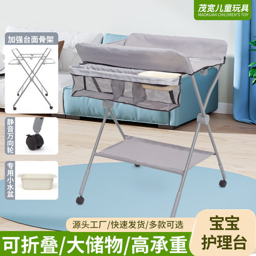 婴儿护理台可折叠宝宝换尿布台按摩抚触台婴儿床批发儿童床可移动