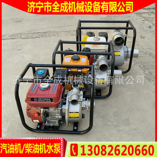 全成农用排灌水泵GX160四冲程汽油机水泵2寸3寸4寸汽油抽水机价格