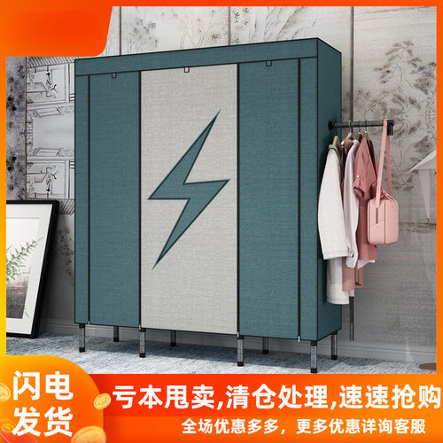 布衣柜钢管加粗加固衣架简易非实木超大组装衣柜收纳架无纺布衣橱