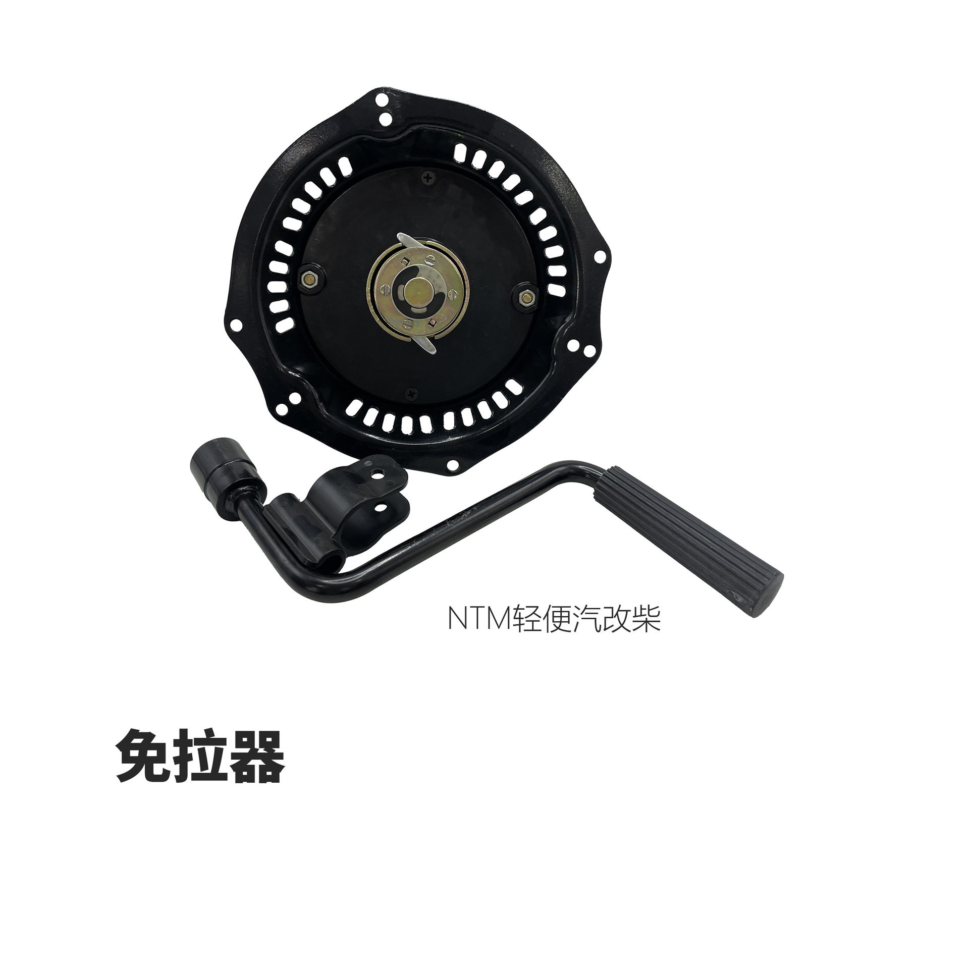 汽油机发电机手摇免拉启动器TP168/168-192汽油改装手摇易启动器