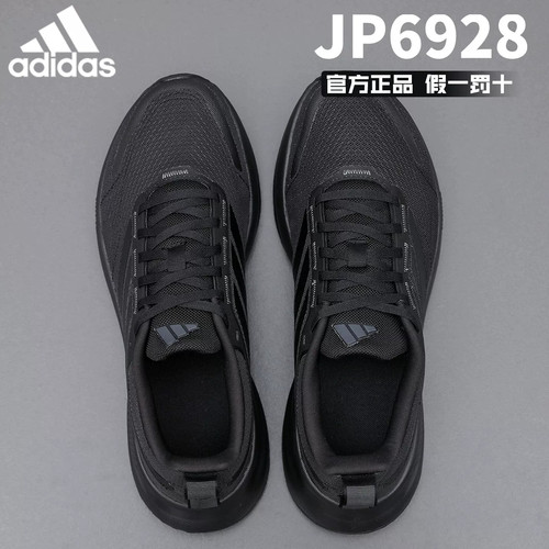 阿迪达斯运动鞋男跑步鞋