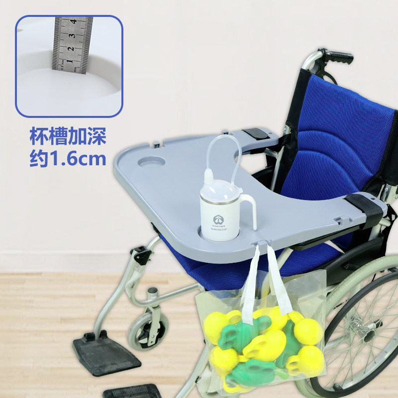 轮椅餐桌板通用型加厚ABS老人吃饭桌可拆卸便携式牢固轮椅配件
